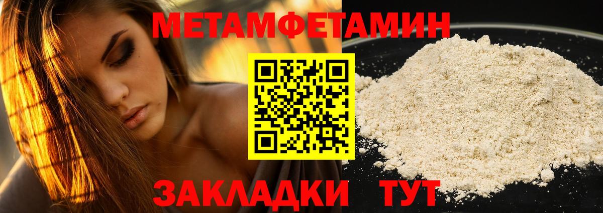 Amphetamine Premium  Вход с VPN  АМФЕТАМИН  Новошахтинск 