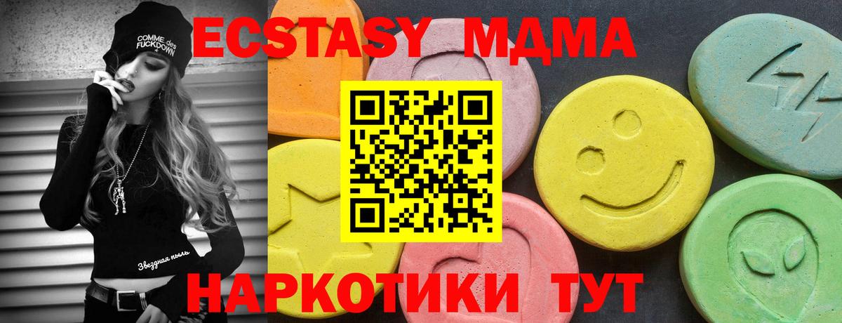 Ecstasy louis Vuitton Новошахтинск