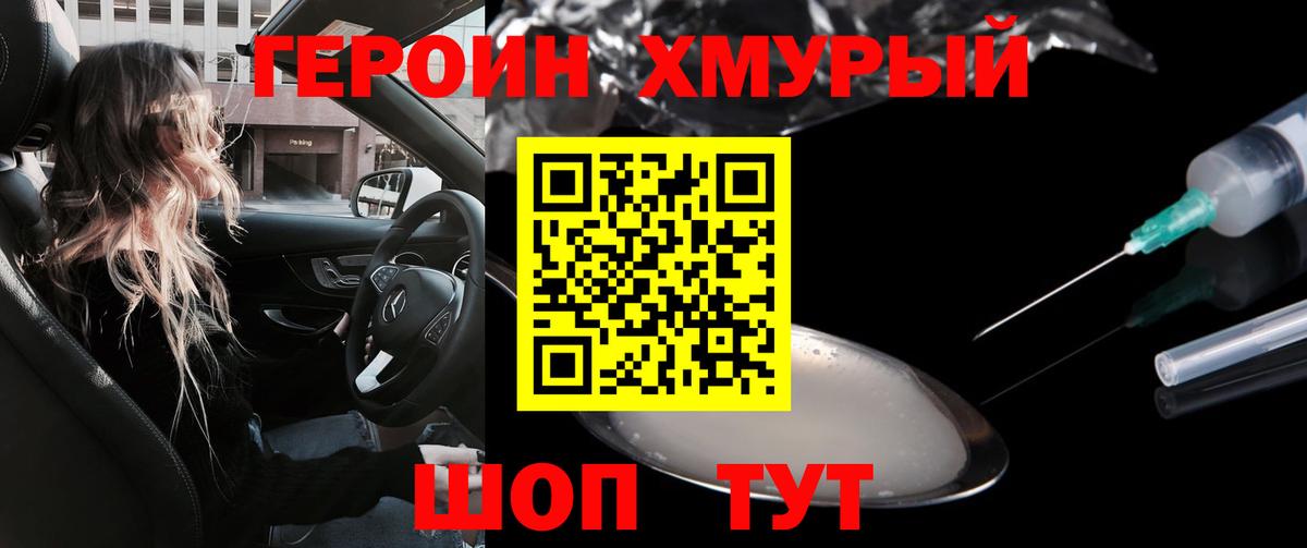 A-PVP СОЛЬ   Cocaine  Бошки Шишки  Вход с VPN  Лсд 25  ГАШ  Новошахтинск  Кокаин  Меф   Экстази  МДМА 