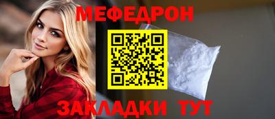 шишки Славгород