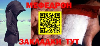 шишки Славгород
