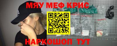 шишки Славгород