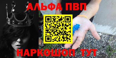 марки lsd Славянск-на-Кубани