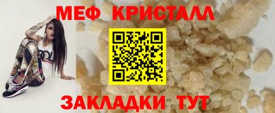 шишки Славгород