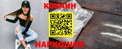 шишки Славгород