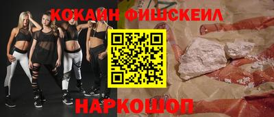 марки lsd Славянск-на-Кубани