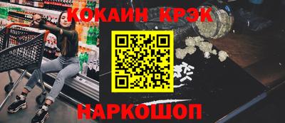 марки lsd Славянск-на-Кубани