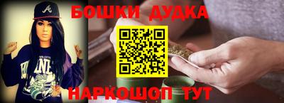 соль курить ск Сланцы