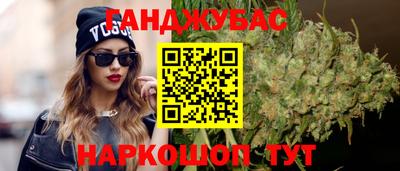 марки lsd Славянск-на-Кубани