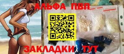 шишки Славгород