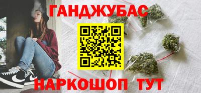 марки lsd Славянск-на-Кубани