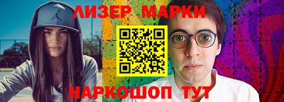 шишки Славгород