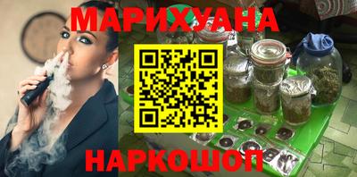 соль курить ск Сланцы