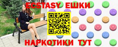 соль курить ск Сланцы