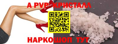 шишки Славгород