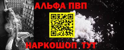 марки lsd Славянск-на-Кубани