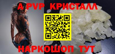 соль курить ск Сланцы