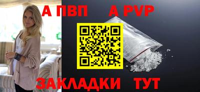 шишки Славгород