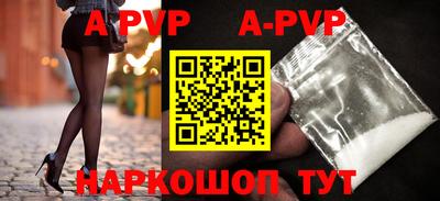 соль курить ск Сланцы