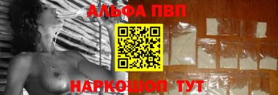 шишки Славгород