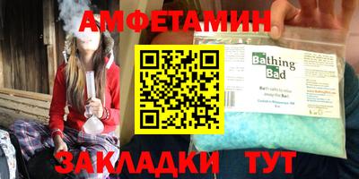 соль курить ск Сланцы