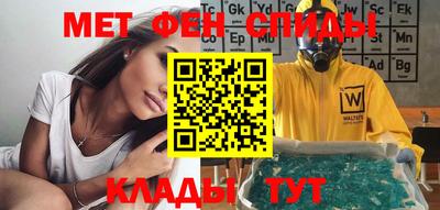 шишки Славгород