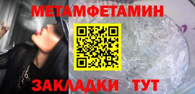 шишки Славгород