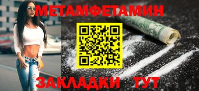 соль курить ск Сланцы