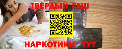 соль курить ск Сланцы