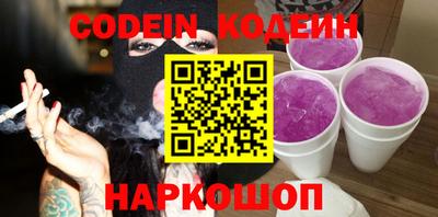 шишки Славгород