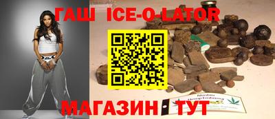 соль курить ск Сланцы