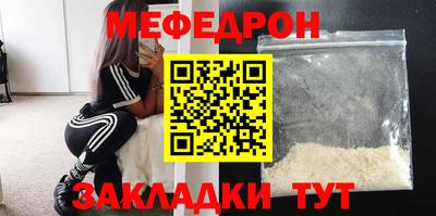 шишки Славгород
