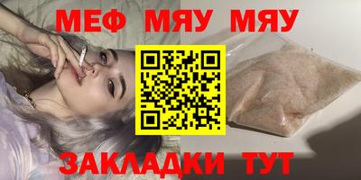 шишки Славгород