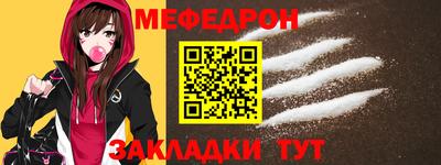 соль курить ск Сланцы