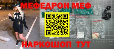 шишки Славгород