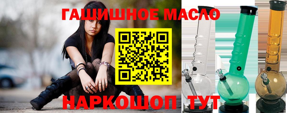 Новошахтинск  Дистиллят ТГК жижа  Вход с VPN 