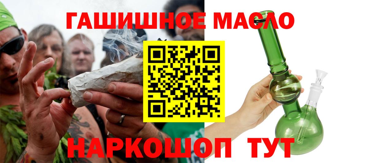 ТГК вейп с тгк Новошахтинск