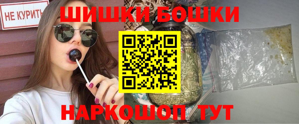 Марихуана семена Новошахтинск