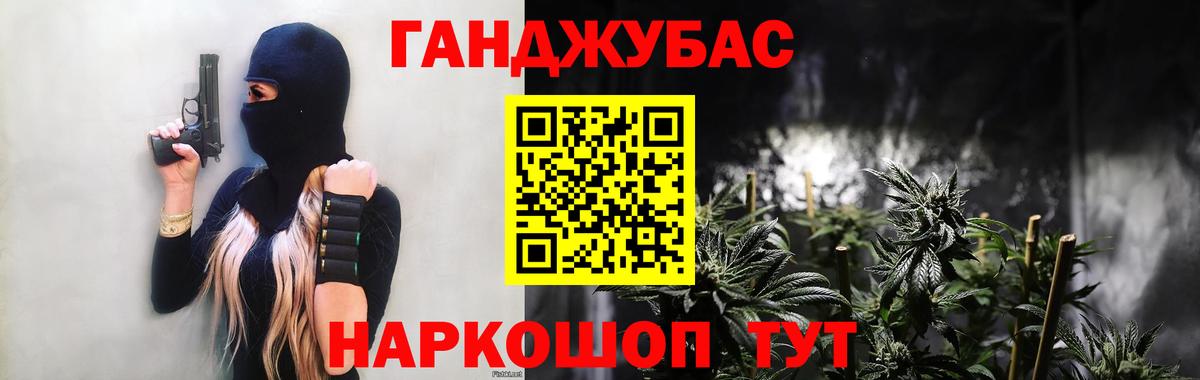 Новошахтинск  Шишки марихуана Amnesia  Канабис White Widow  Вход с VPN 